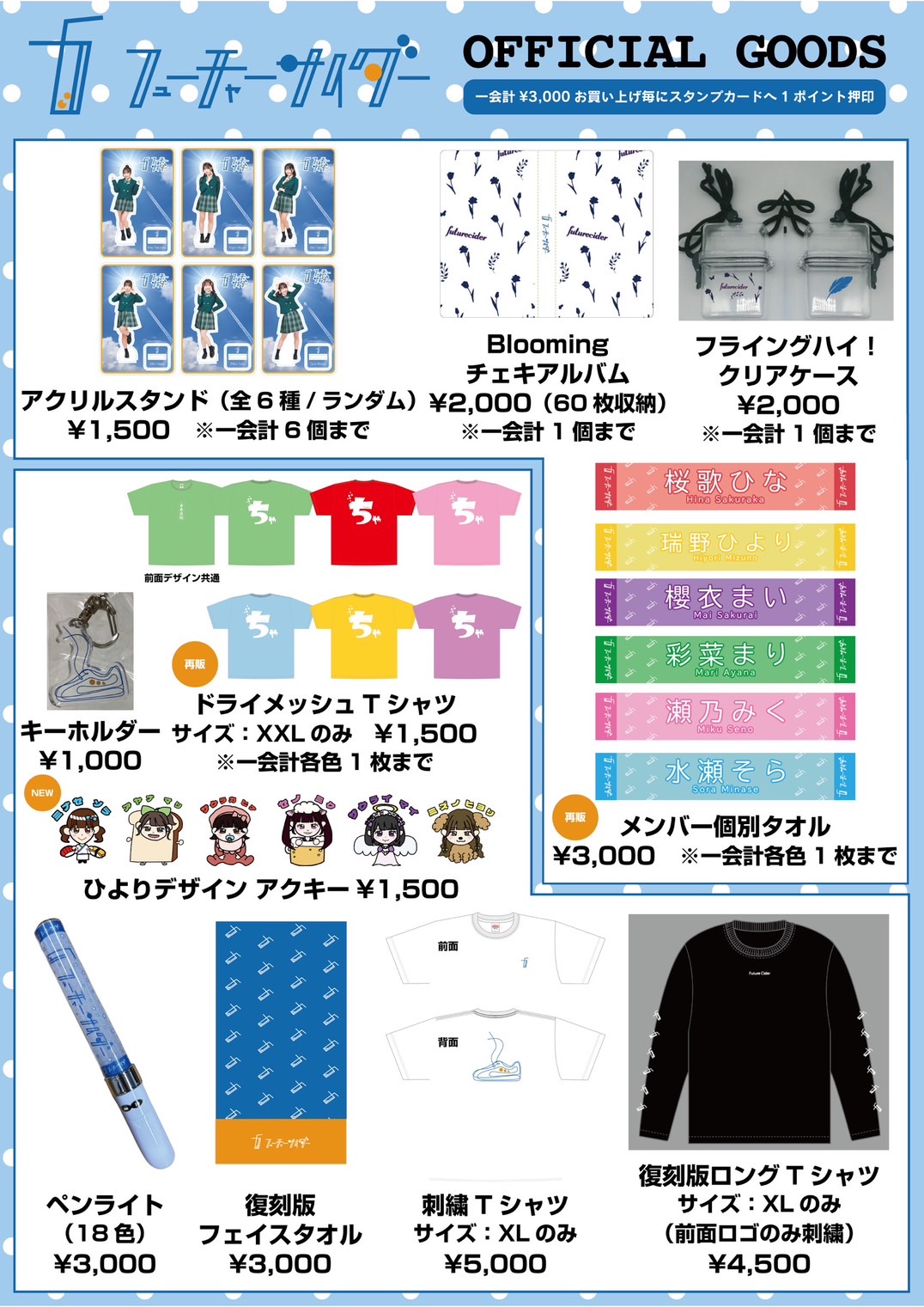 新品・未開封 HANA ハナ ロゴ Tシャツ Lサイズ BMSG 公式 ノノガ